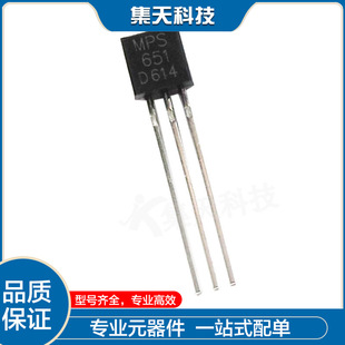 MPS651 TO-92 ���O��  ԭ�b�F؛  10��=5Ԫ ֱ��