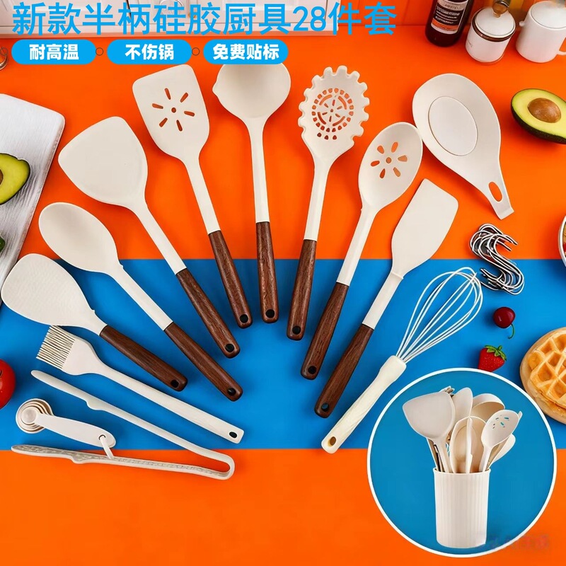 Storage bucket silicone kitchenware 10-piece set does not hurt the pan non-stick pan easy to clean high temperature resistant hook cooking kitchen suit