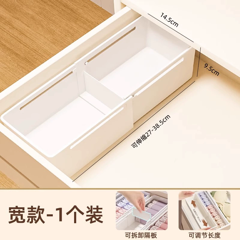 Extraction drawer storage box Cosmetics dressing inside the partition box kitchen cabinet classification and organizational office