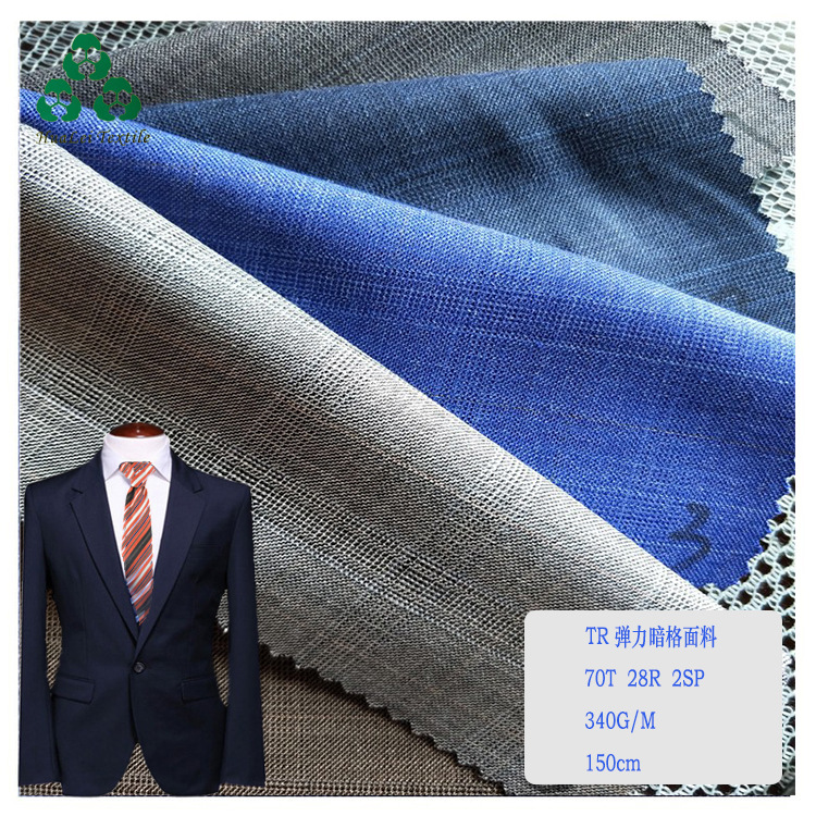 供应男女休闲服饰西装套装短裙面料优质TR弹力格子暗格格子布面料
