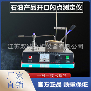 ʯ�ͮaƷ�_���W�c�y���x