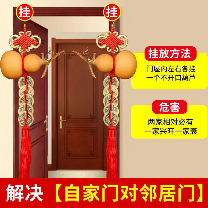 Five Emperors Coins Natural Gourd Pendant Door-to-Door Opening Household Use for Bedroom Door Beam One Piece for Shipping