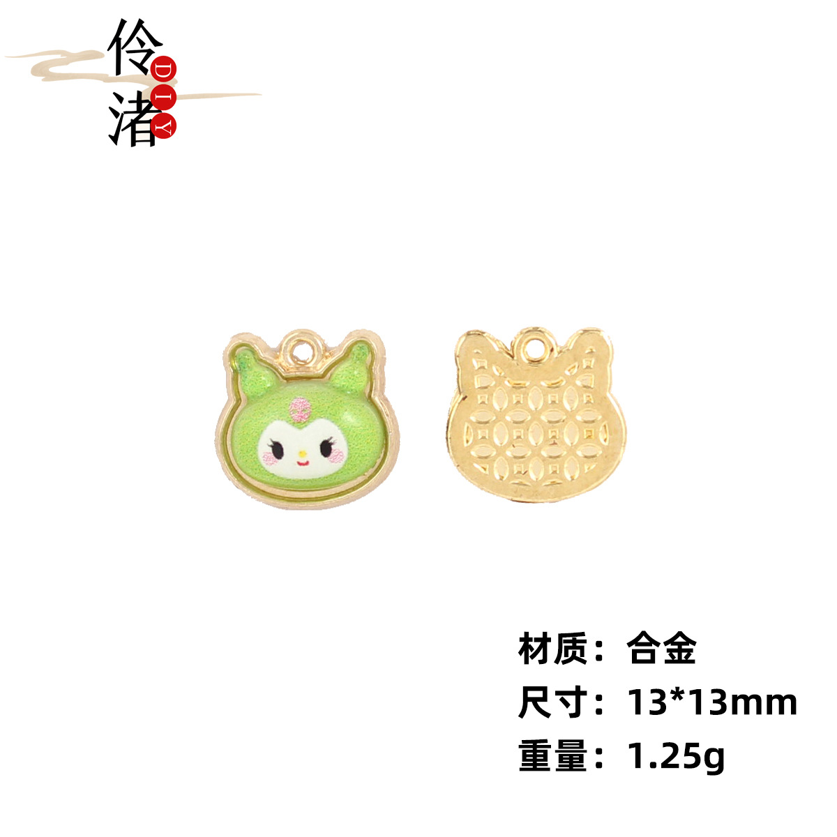 Y0082P-13 쿨로 미 3