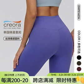 瑜伽服;瑜伽背心;瑜伽长裤