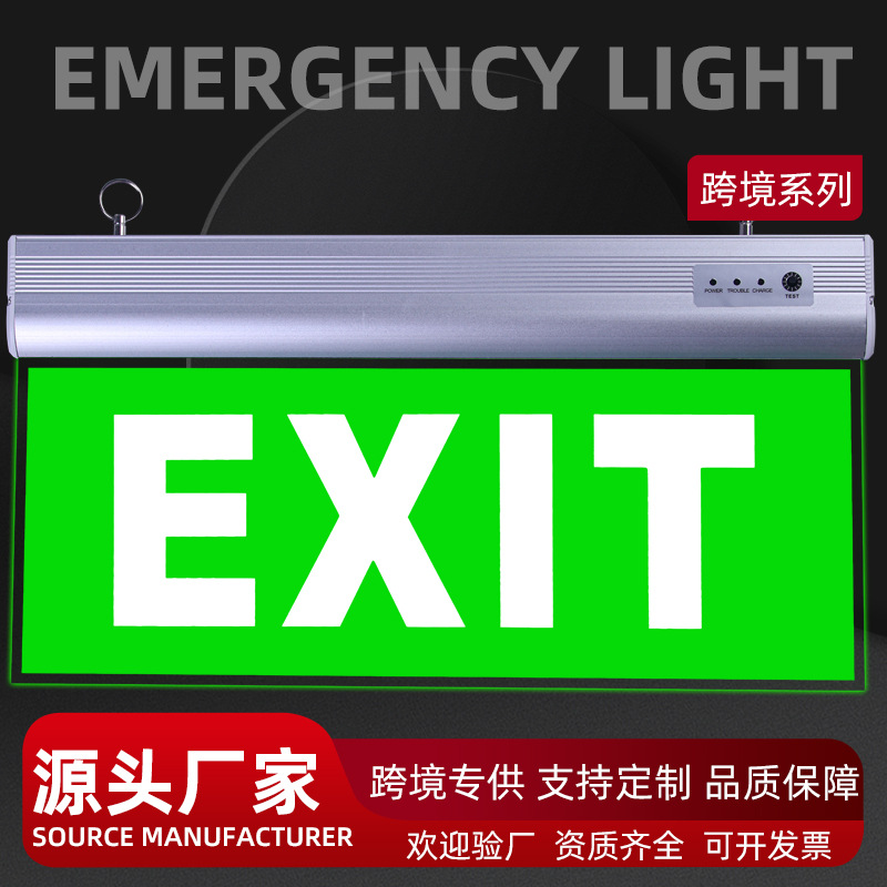 跨境疏散指示吊牌悬挂式安全出口指示灯亚克力消防安全出口应急灯