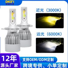 C6汽车led前大灯超亮聚光改装配件海外仓分销一件代发H4双光