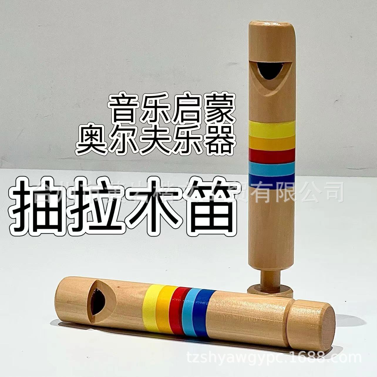 De madera tirando flauta de madera de los niños de educación temprana instrumento musical juguetes infantiles material didáctico instrumento musical juguetes para niños al por mayor