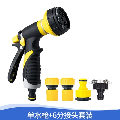 High pressure car wash water gun: car washing high pressure shower nozzle - new-water-gun-new-6-tap-set