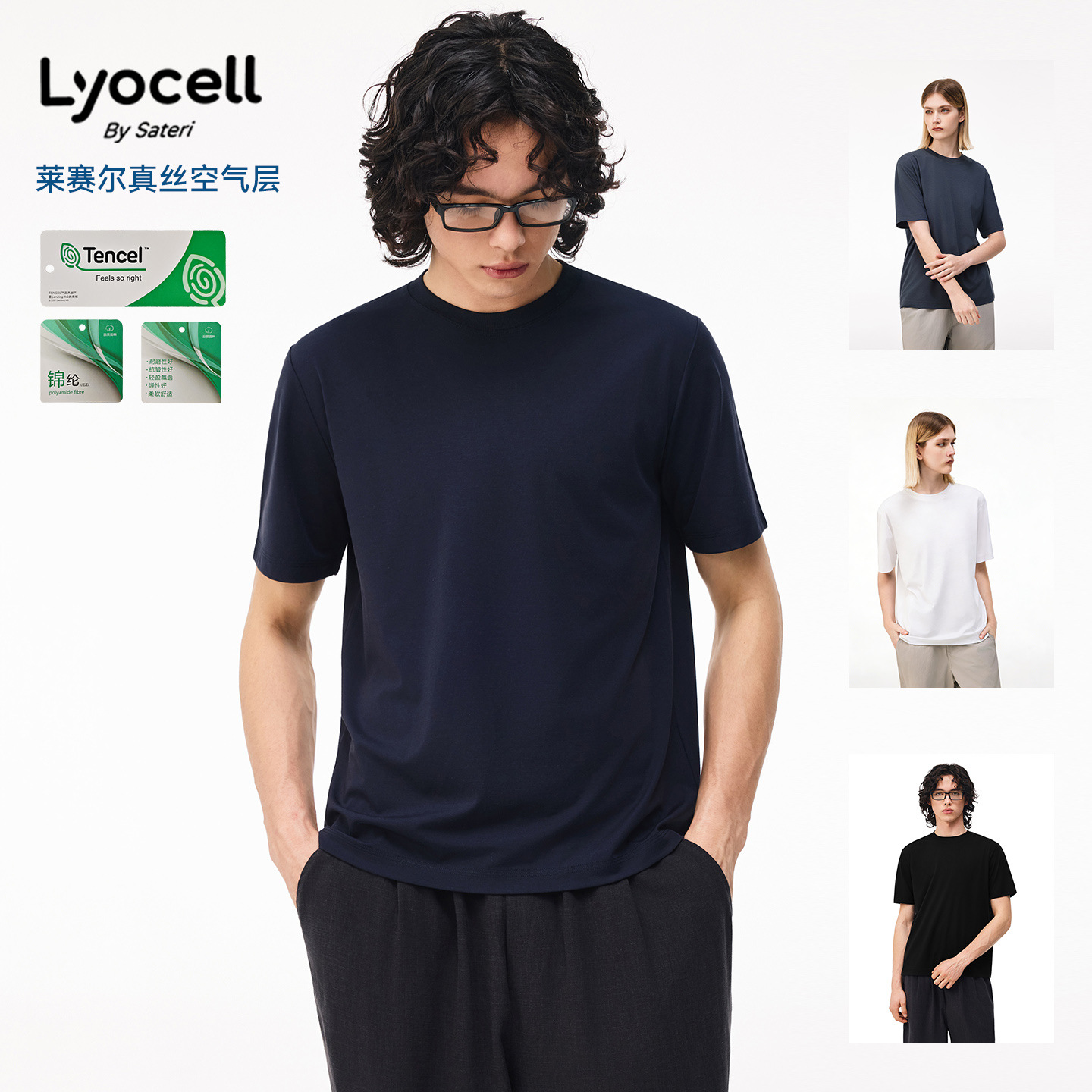 Row Luxury High-End Feel Regular Shoulder Lyocell Silk Air Layer Cool and Smooth Commuter Short-Sleeve T-Shirt for Men and Women