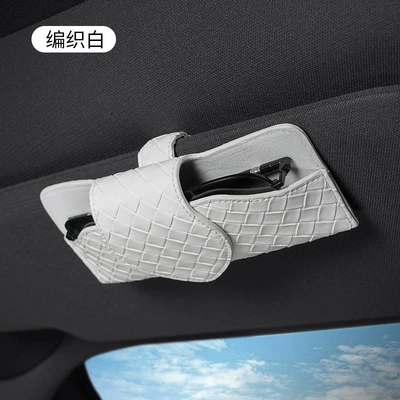 box Multifunctional leather sunglasses case | Car Glasses Clip/Bill Clip - woven-white