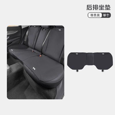 Universal seat cover — seat cushion ONE/L7/L8/L9/L6 four seasons - ideal-premium-black-thin-rear-seat-cushion-5247