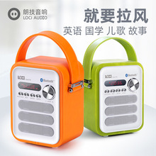 朗技 p50儿童音乐播放器可插U便携式磨耳朵英语机小音箱U盘收音机