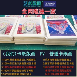 现代装饰画;版画;油画框