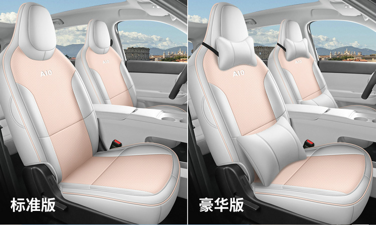 2026 Model 500Km Lidar Leapmotor A10 Car Seat Cover, Custom Perforated Leather Breathable Seat Cushion Cover