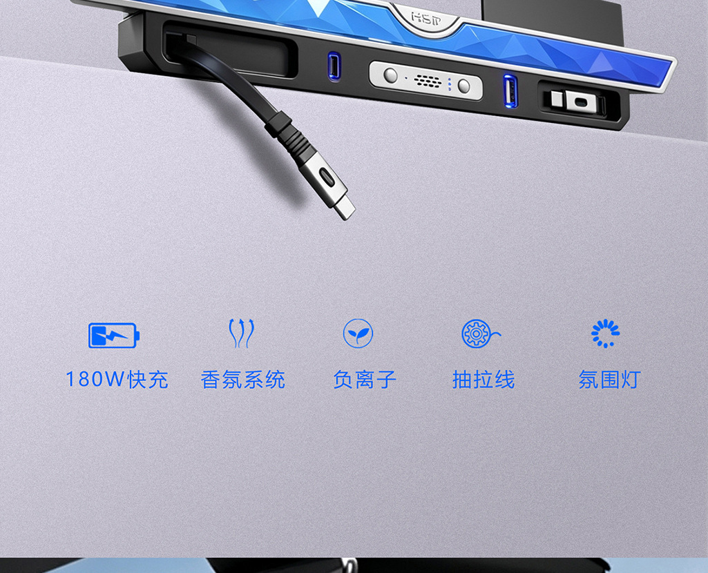 Suitable for Tesla Model 3/Y Central Control Screen Expansion Dock, Crystal Electronic Fragrance System, Car Charger