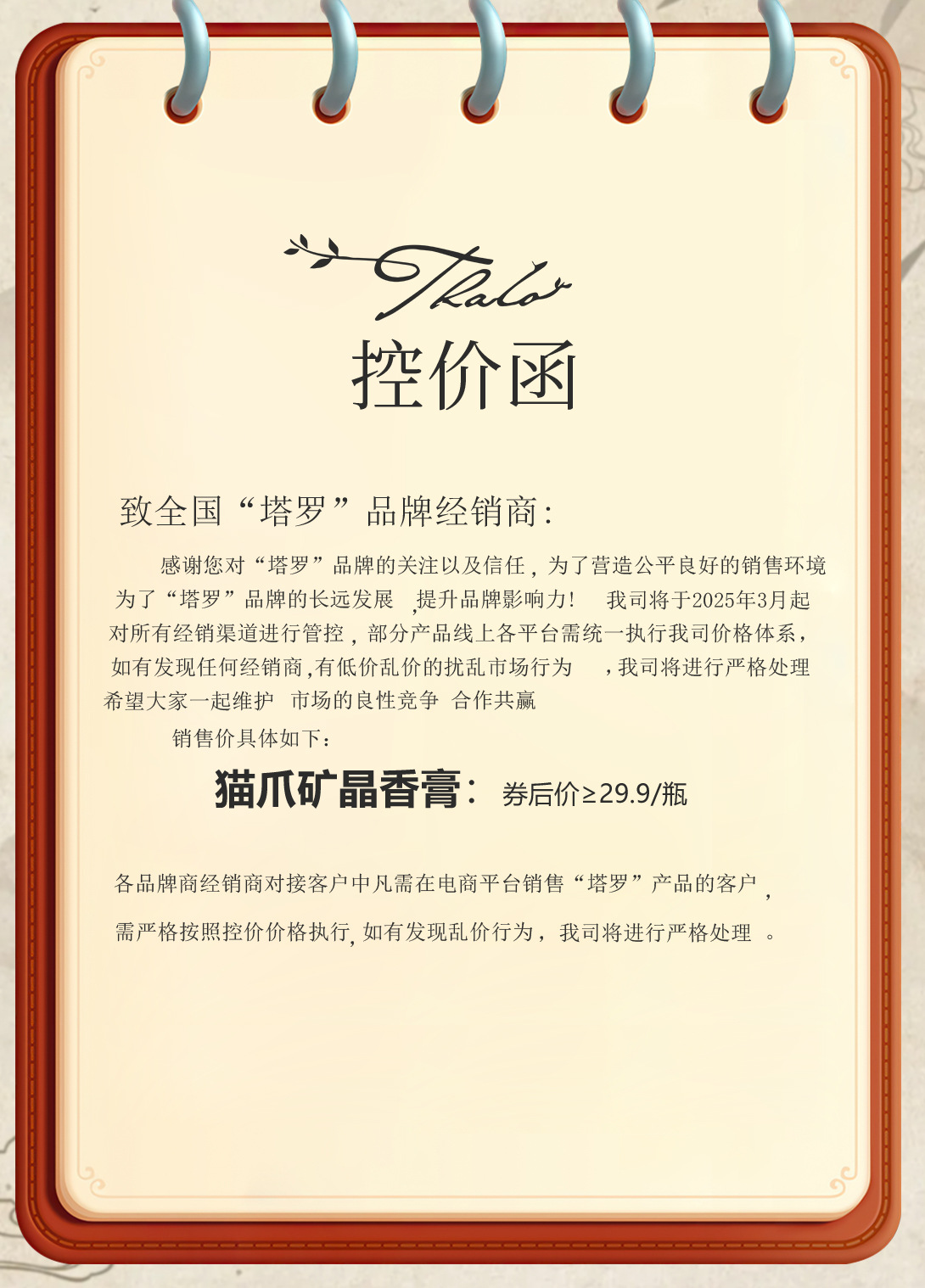 Gardenia Flower Scent Car Fragrance, Car Decoration Piece, Solid Fragrance, New Fragrance, High-End Car Fragrance