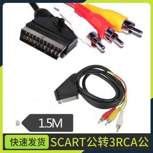 �WҎ��׼SCART�����_�P 21P�߰��^��ҕ�l�B�Ӿ��Dɫ�3AV��3RCA