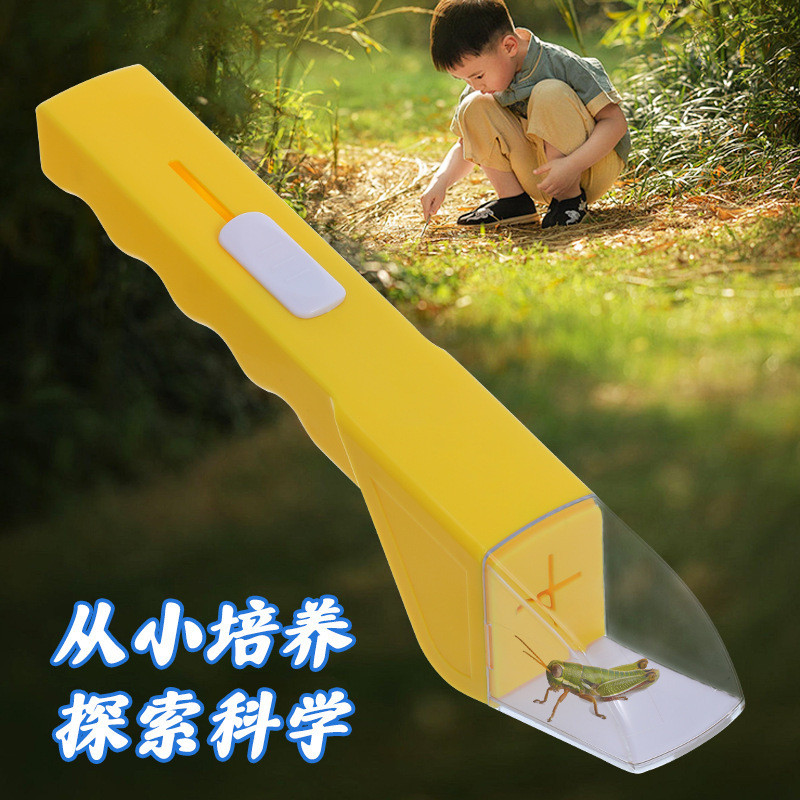 跨境爆款 InsectCatcher手持昆虫捕捉抓取器户外探索虫类观察盒子|undefined