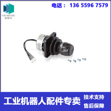 DSQC679示教器摇杆3HAC028357-026 ABB机器人JC2000-0049 议价