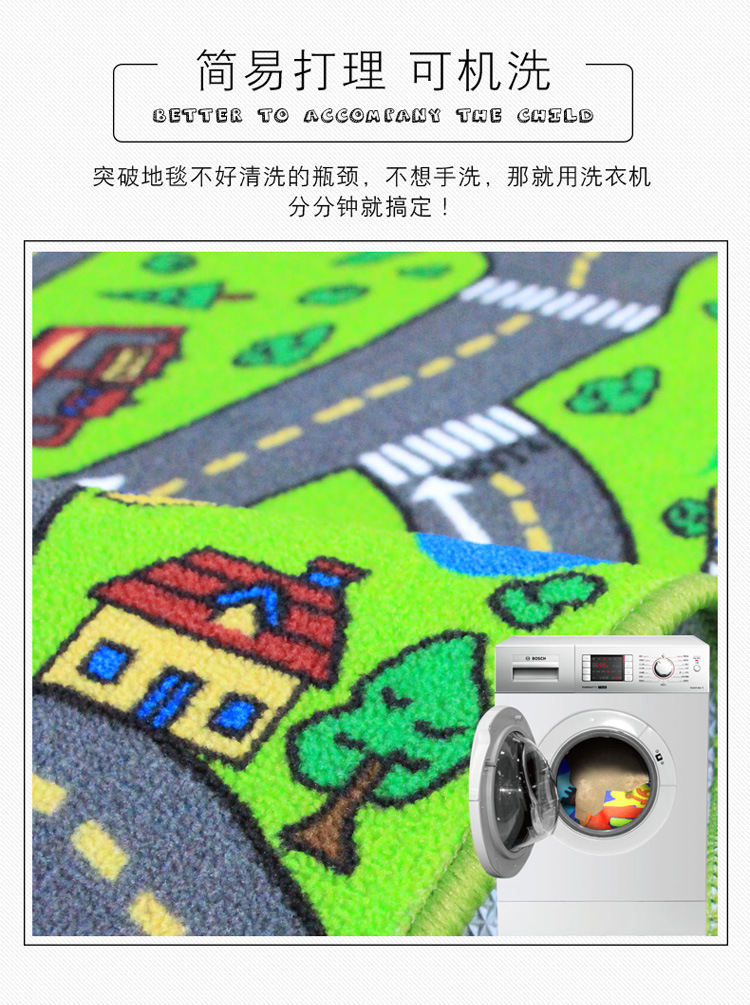 新车道马路图儿童地毯详情页4523副本_11.jpg