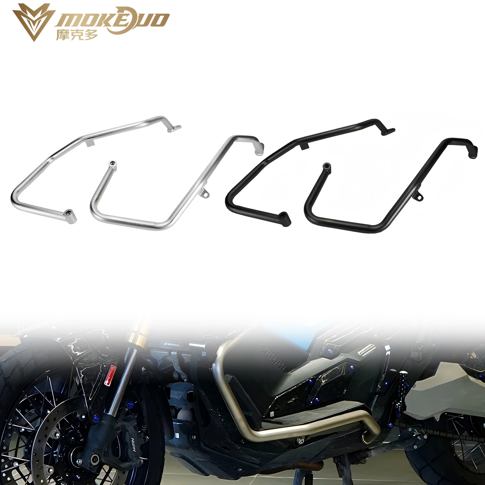 Honda X-ADV 750 üçün paslanmayan polad bamper çubuğu