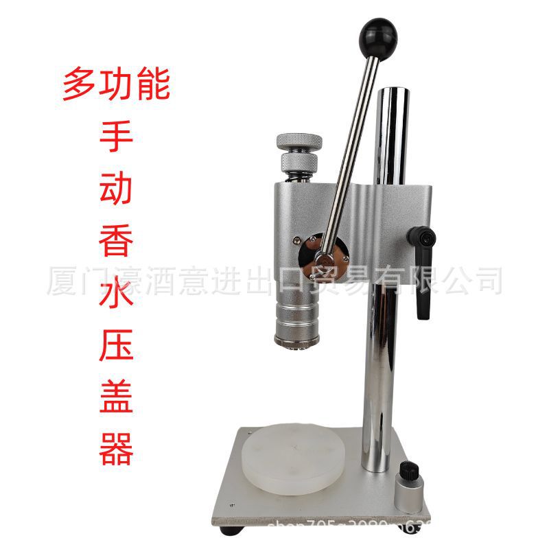 Multifunctional perfume bottle tying capping machine anodized aluminum middle cover plastic bayonet sealing all-in-one machine Multifunctional perfume bottle tying capping machine anodized aluminum middle cover plastic bayonet sealing all-in-one machine