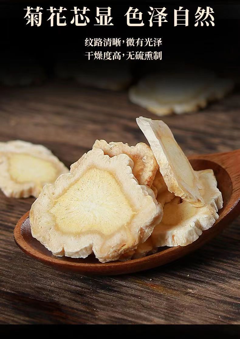 Dried Platycodon Root Slices Jie Geng 500g Sulfur-Free Chinese Herbal Decoction Pieces quality and texture