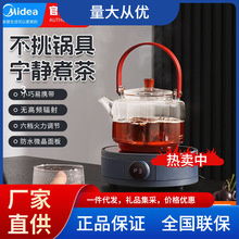 Midea/MC-HW10W1-001ՠt๦ܟˮt豣