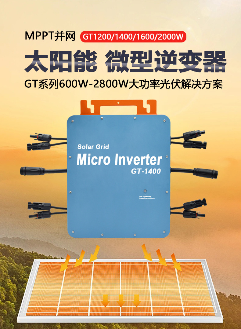 GT1200-2800压铸铝彩色详情页_01