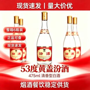 ɽ���S�w����53��475ml*6ƿ�b�ڼZ�����Ͱ׾�