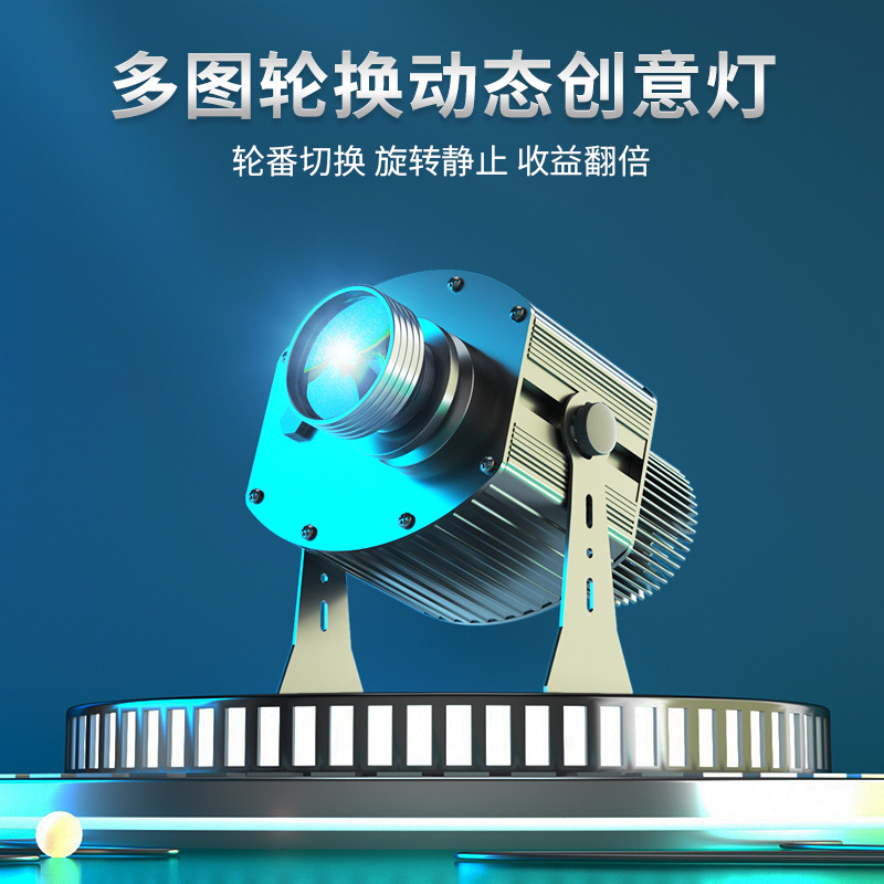 户外亮化花海灯公园地面网红射灯logo广告灯动态鱼图案创意投影灯|ru