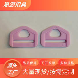 环保现货一寸彩色塑料d扣箱包配件25mm三角环形d字扣pom背包挂扣