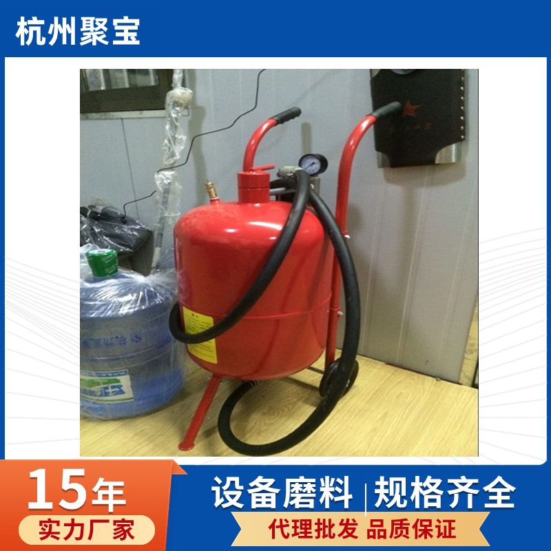 批发零售移动虹吸式喷砂机|小型压力罐除锈清理室外表面处理设备