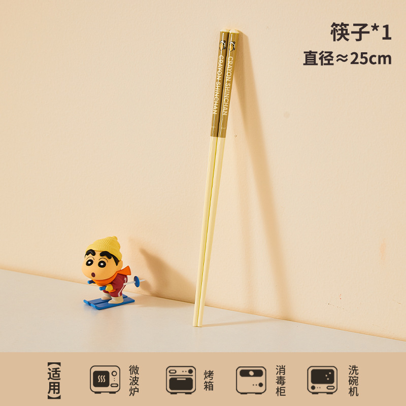 クレヨンしんちゃんセラミック家庭用丼漫画かわいい子供用高温耐性丼ベビー厚みのある食べるボウル|undefined