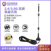 2.4/5.8Gȫ���~�����p�����U���o��·����ģ�K�p�lWIFI���P�쾀