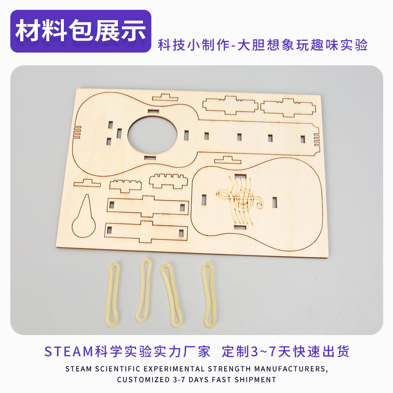 Juguetes de enseñanza de madera para niños Ciencia Educativa pequeña hecha a mano DIY banda de goma para niños ukelele ciencia experimento traje