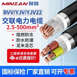 电子线;电力电缆;特种电缆