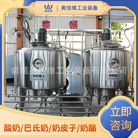 乳品机械;饮料生产设备;肉品加工设备