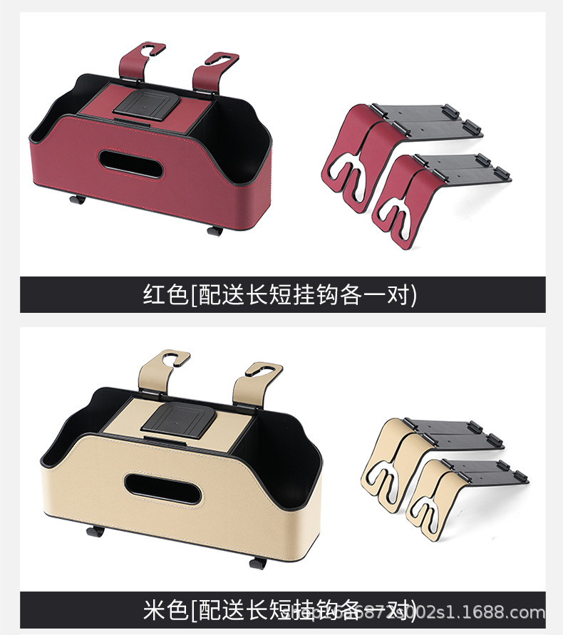 Car Multi-function Storage Box Tissue Box Water Cup Holder Storage Box Storage Bag Car Seat Back Storage Box Bag