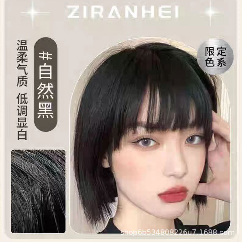 내추럴 블랙(거품염색) 33/0