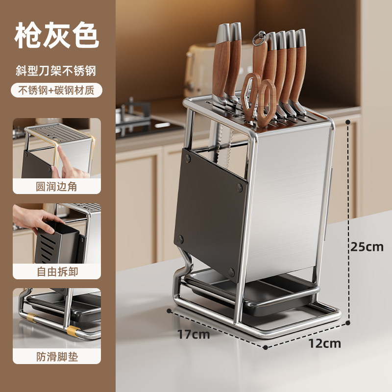 Organizador de Cuchillos para Encimera de Acero Inoxidable Multifuncional para Cocina image 8