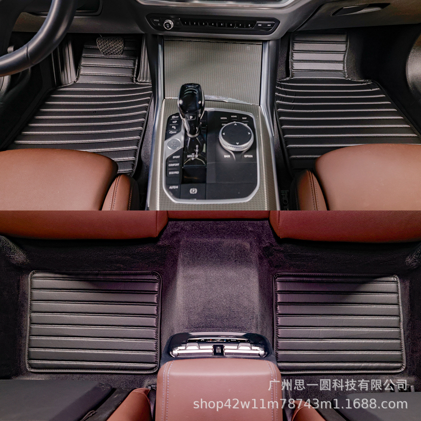 General Motors Floor Mats Cross-Border New Products Wholesale Foreign Trade Amazon Temu Tk Dropshipping Horizontal Strips Anti-Slip