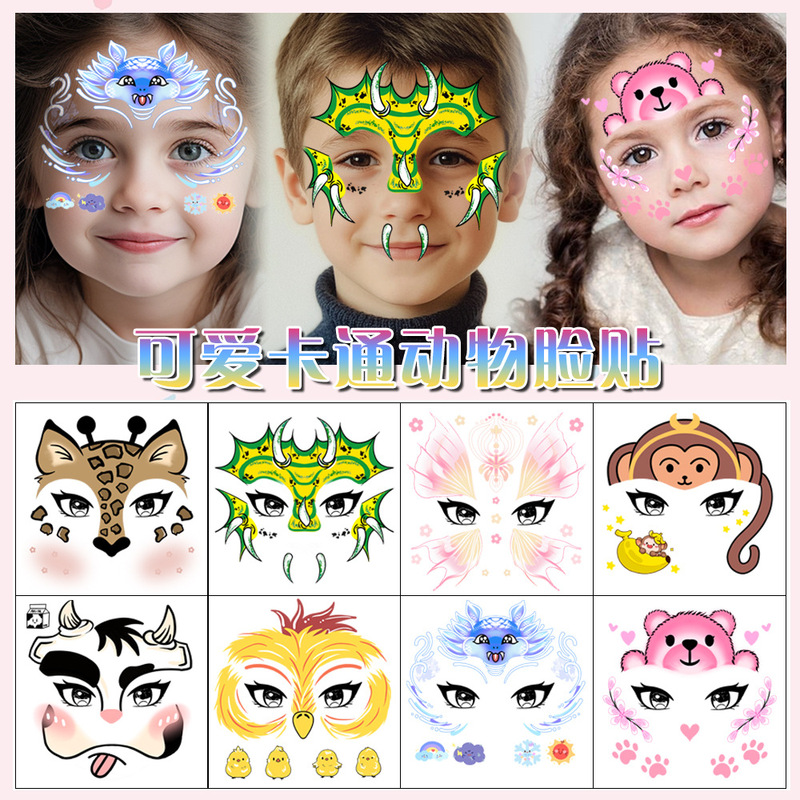 Cross-Border Amazon New Children's Makeup Face Stickers Cute Cartoon Animals Holiday Party Temporary Tattoo Stickers for the Face Cross-Border Amazon New Children's Makeup Face Stickers Cute Cartoon Animals Holiday Party Temporary Tattoo Stickers for the Face