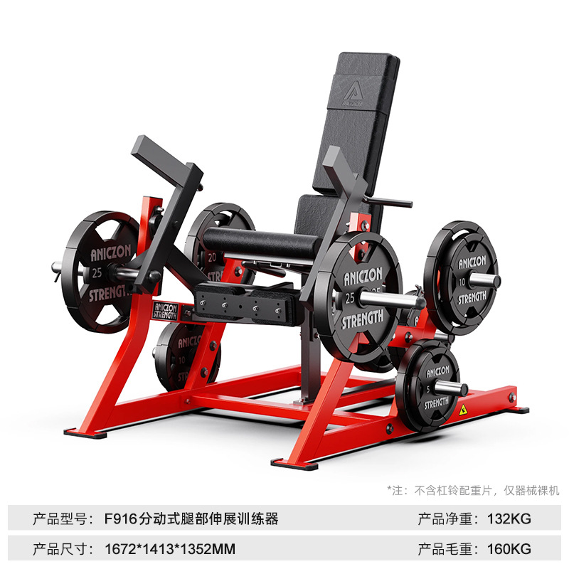 Equipos de fitness Hummer conjunto completo de entrenamiento de estiramiento de piernas de empuje de pecho de transferencia remo de alta tracción de espalda equipo de fuerza comercial