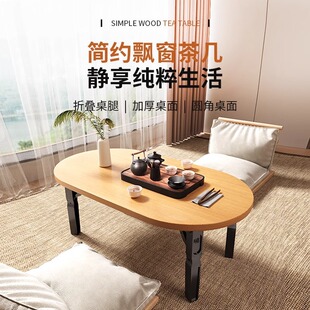 Bay Window Small Table Coffee Table Kang Table Home Tatami Bed Learning Foldable Desk Computer Tea Low Table