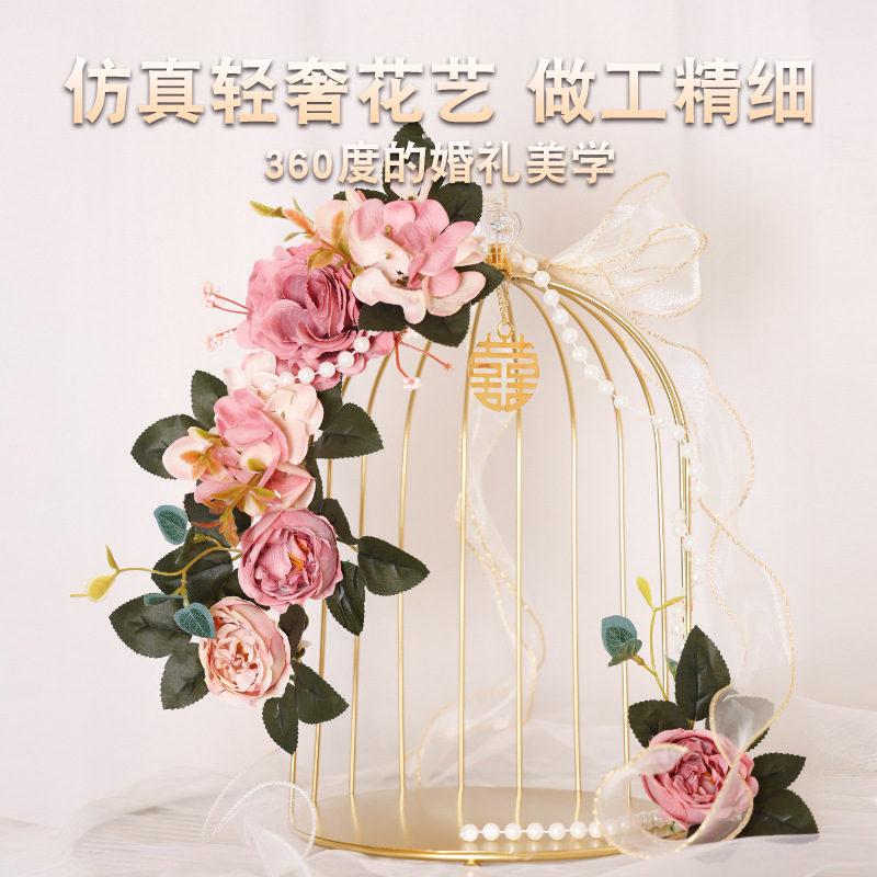 ✅接亲游戏道具套鸟笼婚鞋盒diy展示架盒子带锁套圈氛围水批发|undefined