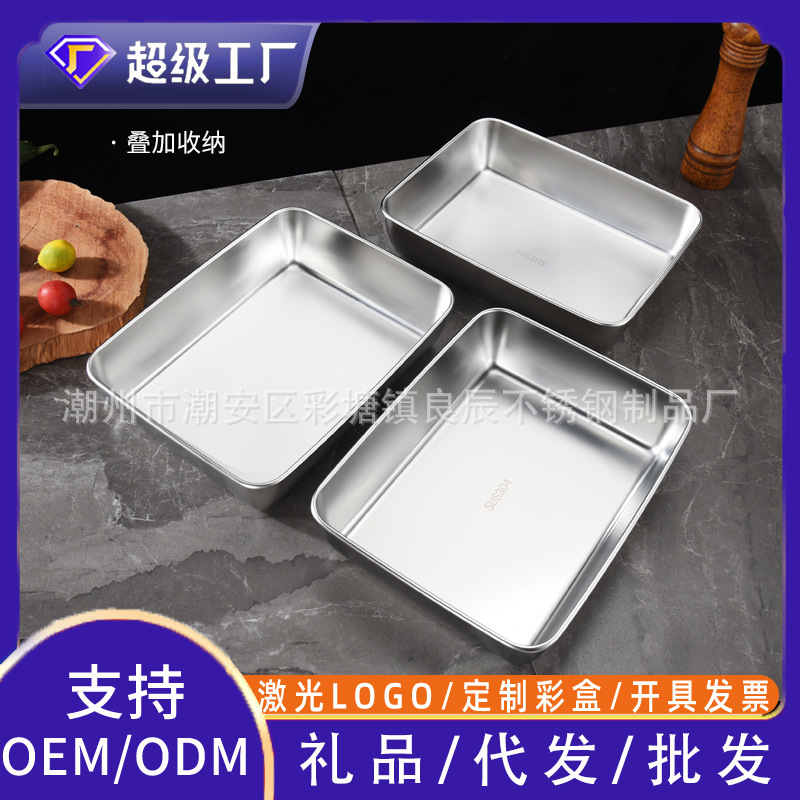 Manufacturer Wholesale Cross-Border High-Quality Stainless Steel Square Tray, Tiramisu Tray, Household Towel Tray, Sealed Fresh-Keeping Box