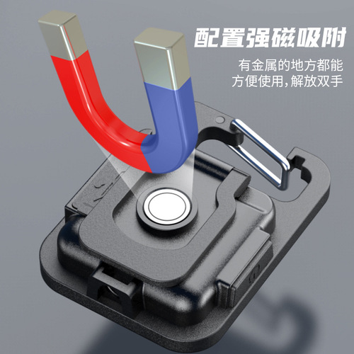Mini Keychain Color-Changing Safety Warning Light Charging Portable Flashlight Outdoor Strong Magnetic Portable Emergency Mini Lamp