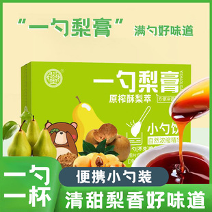 һ�����ԭե�������ͯ���˱�y�������bС�������105��