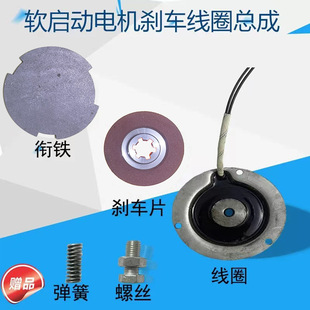 ��܇YSE Yܛ����늴ńx܇��Ȧ�Ͼ����S�\���طN늙C081.5KW0.37